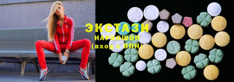 Ecstasy бентли  купить наркотик  Нариманов 